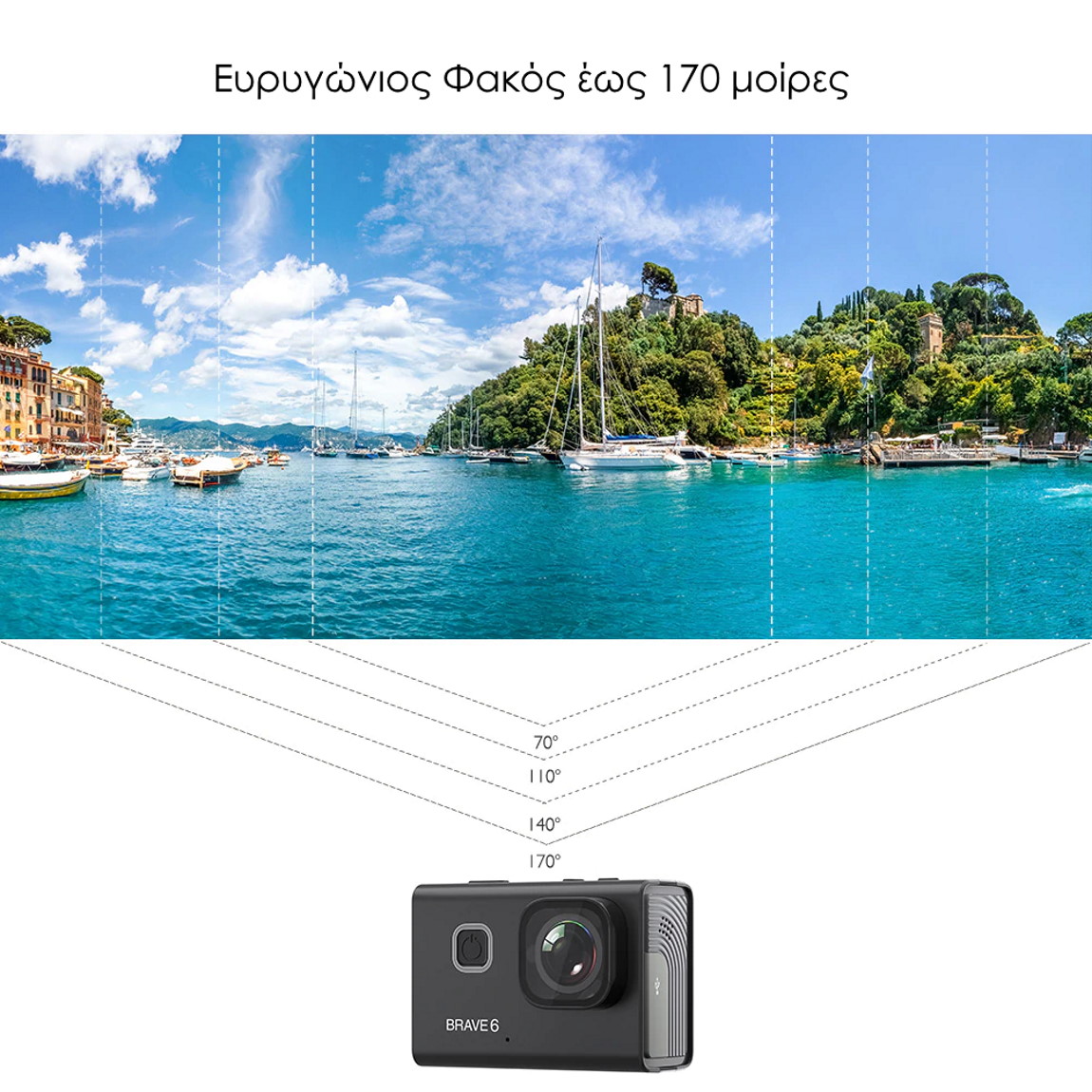 Akaso Brave 6 ευρυγώνιος φακός Akaso Brave 6 ευρυγώνιος φακός
