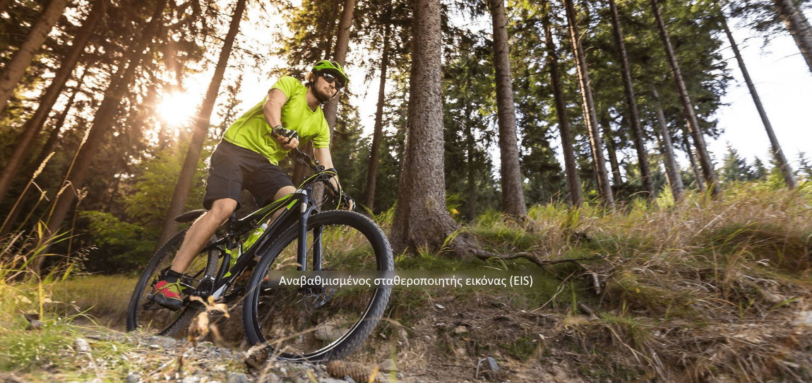 AKASO Action Cam V50 Elite HD σταθεροποιητής AKASO Action Cam V50 Elite HD σταθεροποιητής