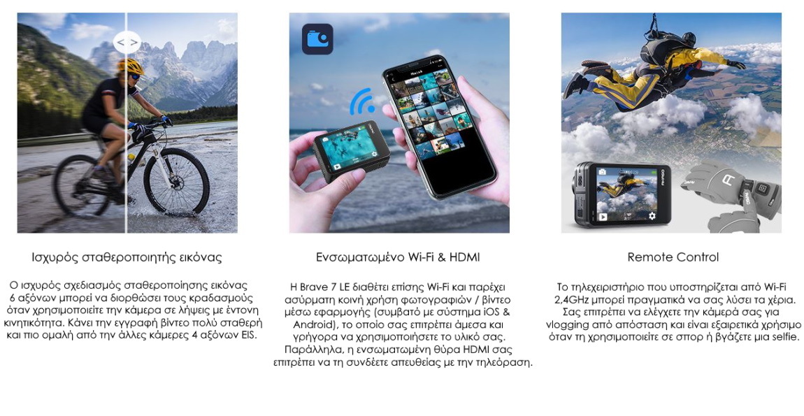 Akaso Brave 7 LE με Διπλή Έγχρωμη Οθόνη (4K-20MP-5x Zoom-WiFi-2 μπαταρίες-Τηλεχειριστήριο Βραχιόλι) χαρακτηριστικά Akaso Brave 7 LE με Διπλή Έγχρωμη Οθόνη (4K-20MP-5x Zoom-WiFi-2 μπαταρίες-Τηλεχειριστήριο Βραχιόλι) χαρακτηριστικά