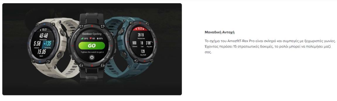 Amazfit T-Rex Pro Steel blue Amazfit T-Rex Pro Steel blue