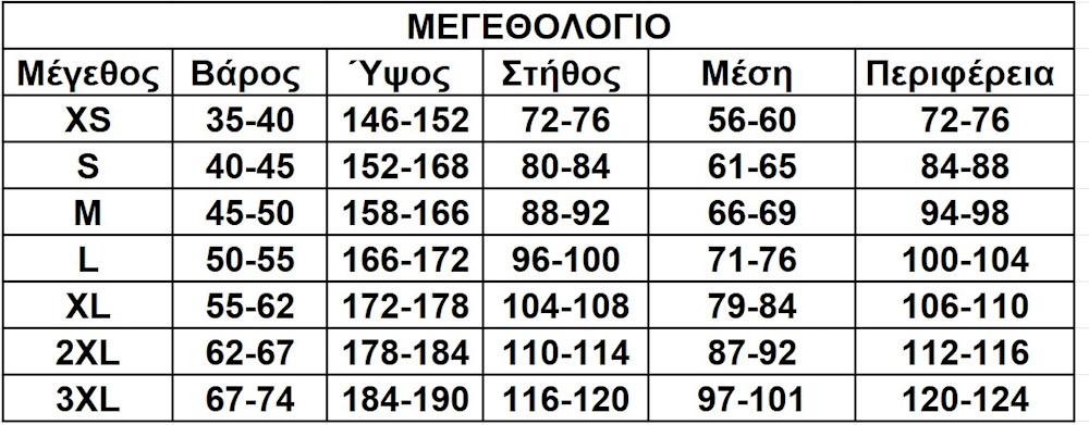 Ανδρική kpop demon hunter στολή