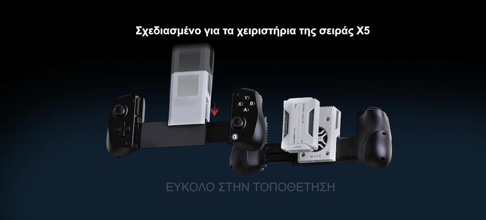 Ανεμιστηράκι Κινητού