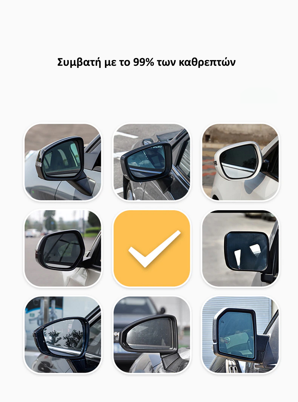Αδιάβροχη αντιθαμβωτική μεμβράνη ευρείας συμβατότητας