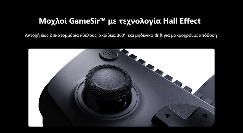 GameSir X5s - εικόνα 2