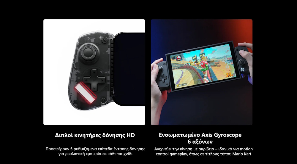 GameSir X5s - εικόνα 4
