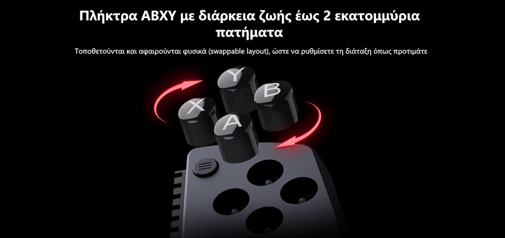 GameSir X5s - εικόνα 5