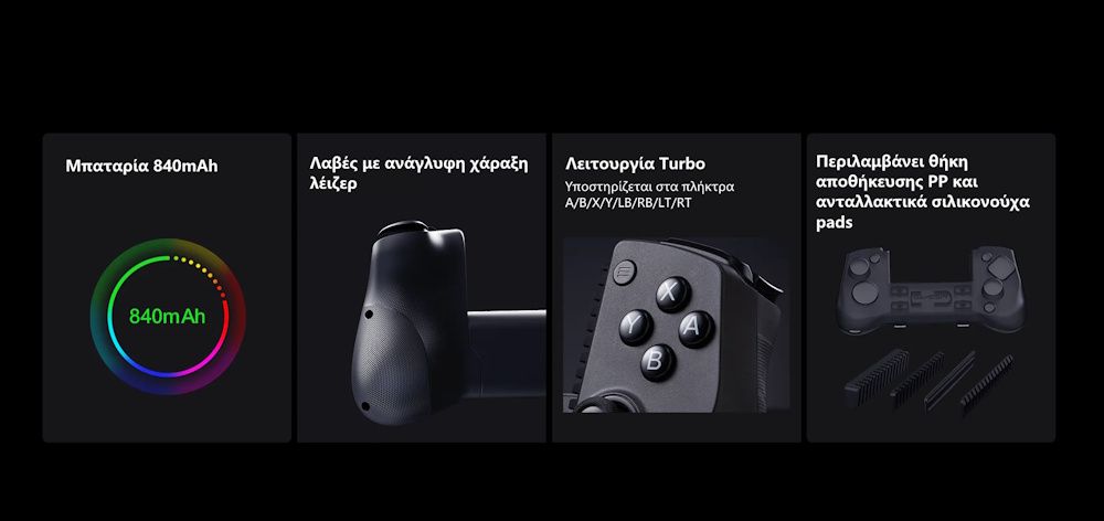 GameSir X5s - εικόνα 6
