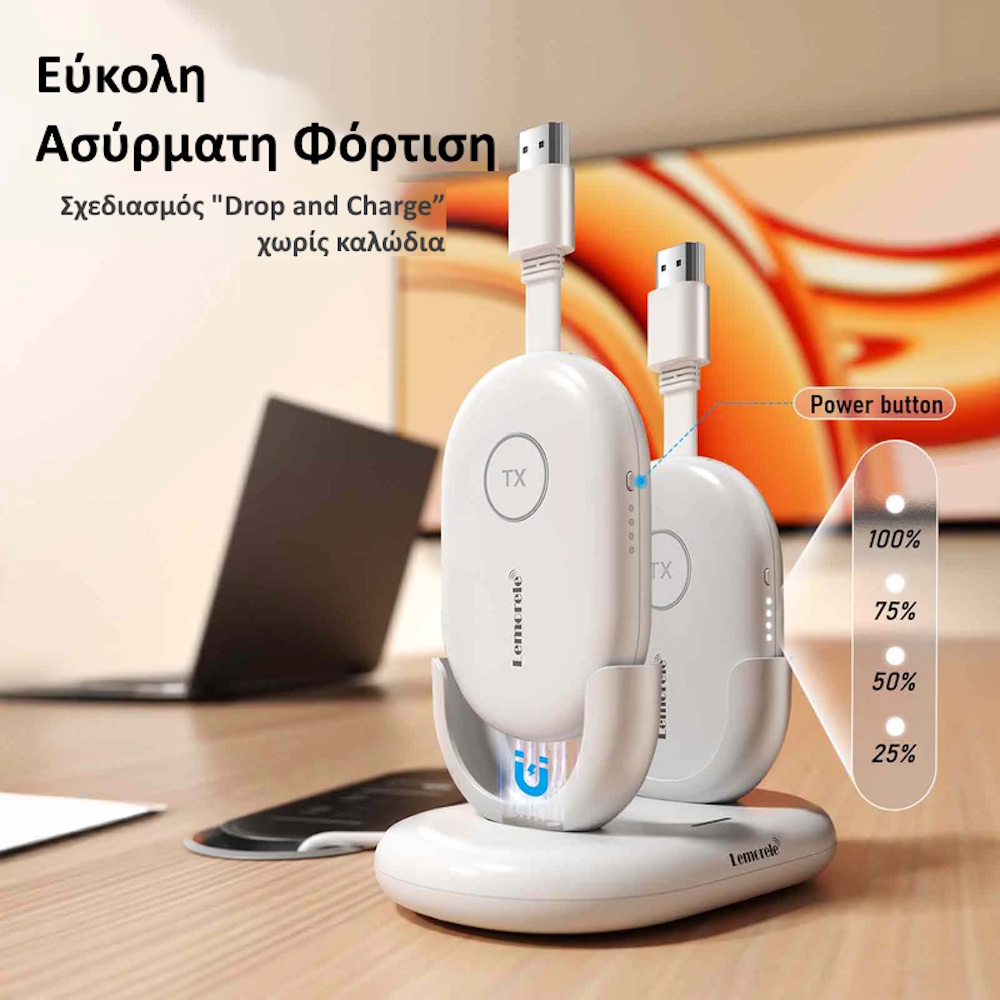 Ασύρματο HDMI για Ασύρματη μετάδοση εικόνας