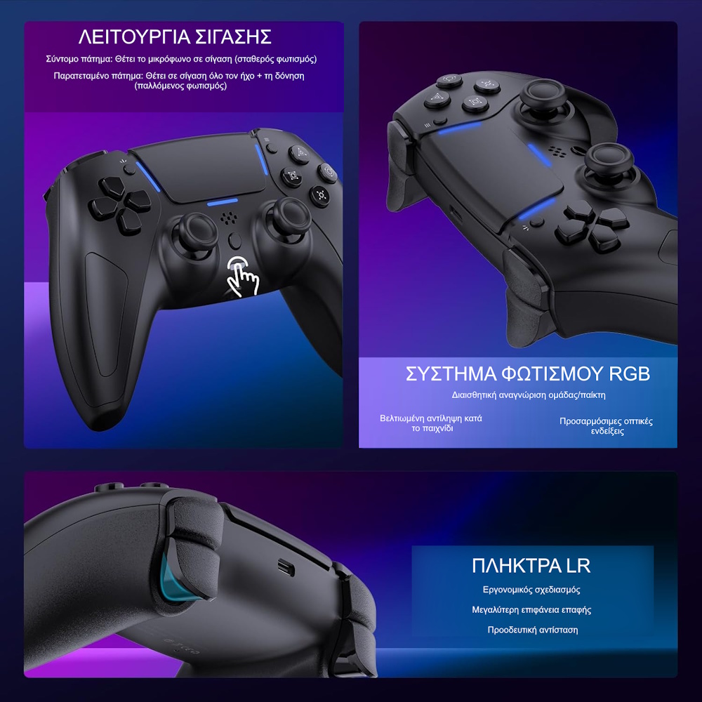 ασύρματο συμβατό χειριστήριο PS5