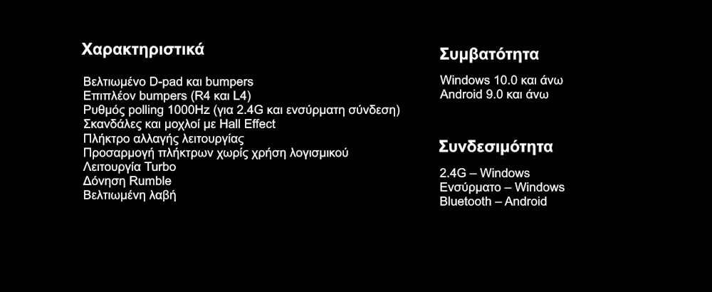 ασύρματο χειριστήριο gaming για windows/android