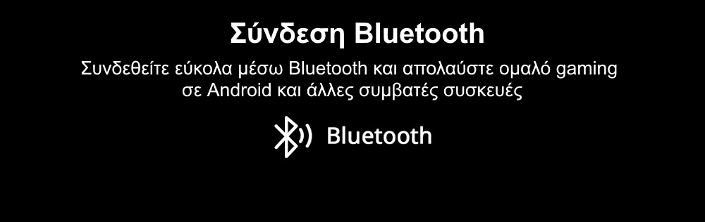 Bluetooth controller για κινητό GameSir Pocket Taco