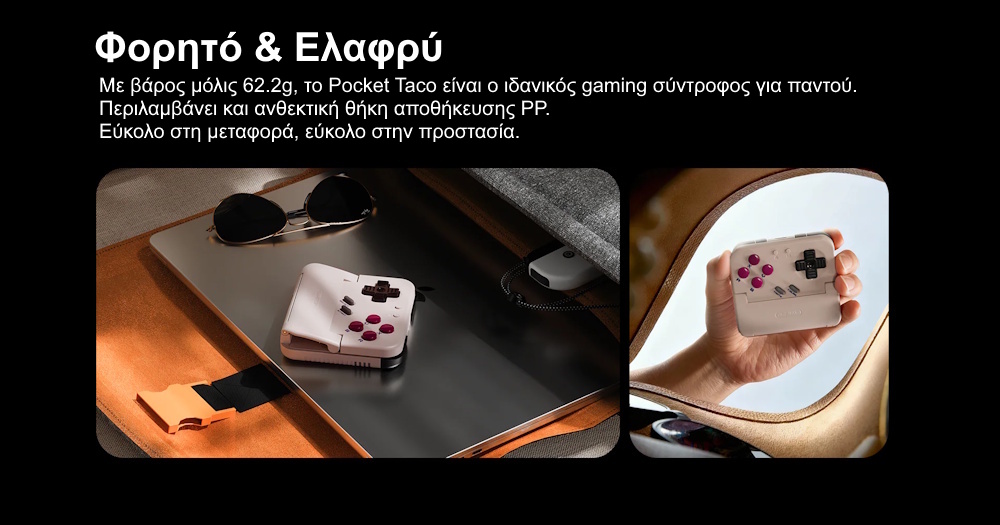 Bluetooth controller για κινητό GameSir Pocket Taco