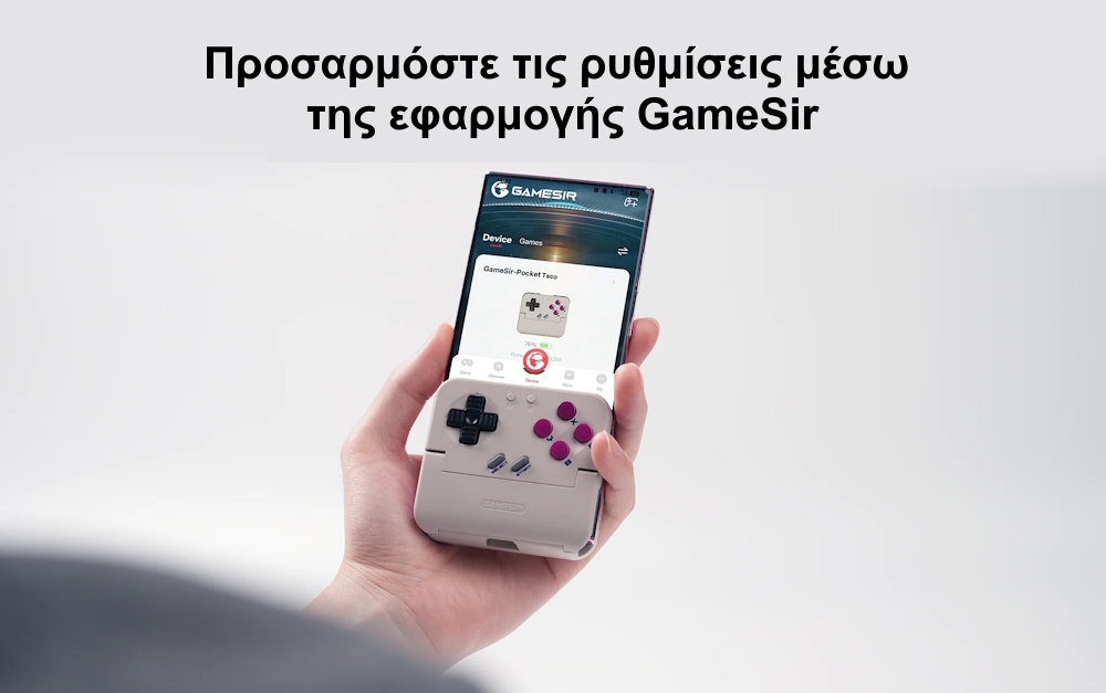 Bluetooth controller για κινητό GameSir Pocket Taco