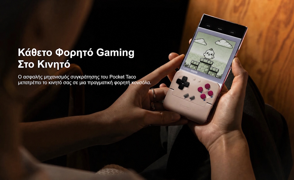 Bluetooth controller για κινητό GameSir Pocket Taco