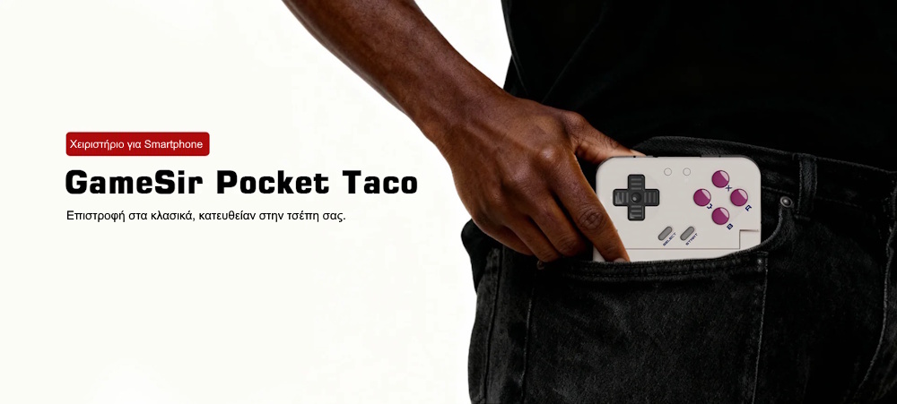 Bluetooth controller για κινητό GameSir Pocket Taco