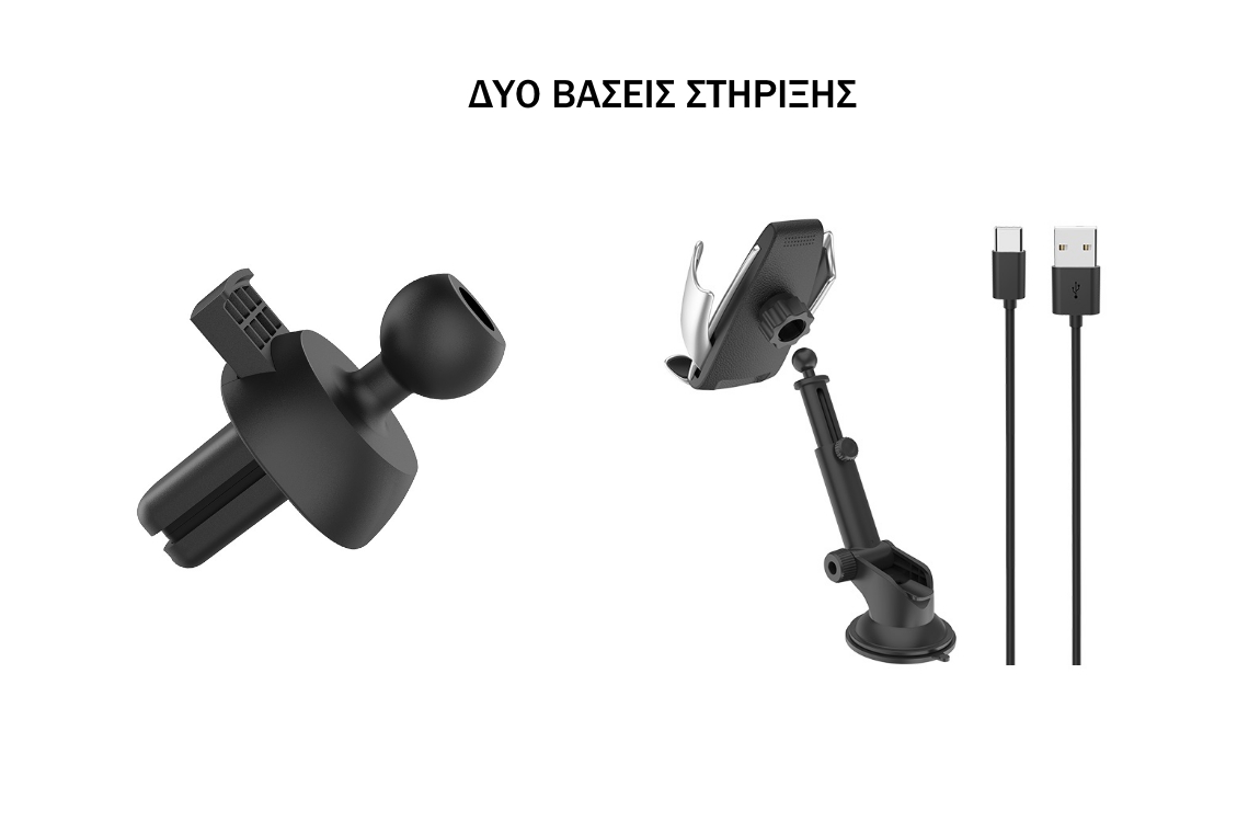 Δύο βάσεις στήριξης
