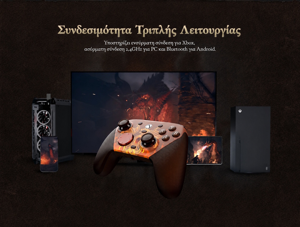 Dragons Dogma 2 controller