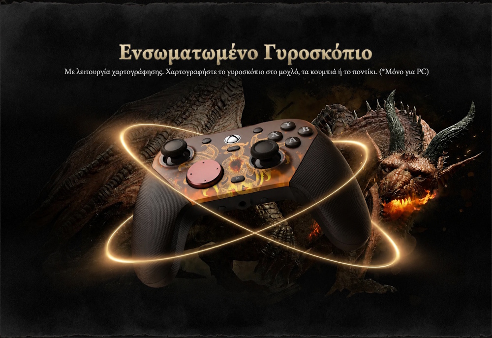 Dragons Dogma 2 controller