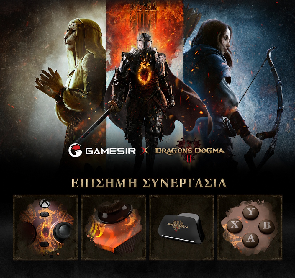 Dragons Dogma 2 controller