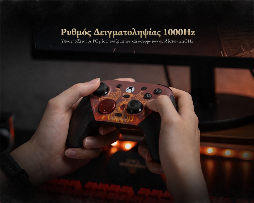 Dragons Dogma 2 controller