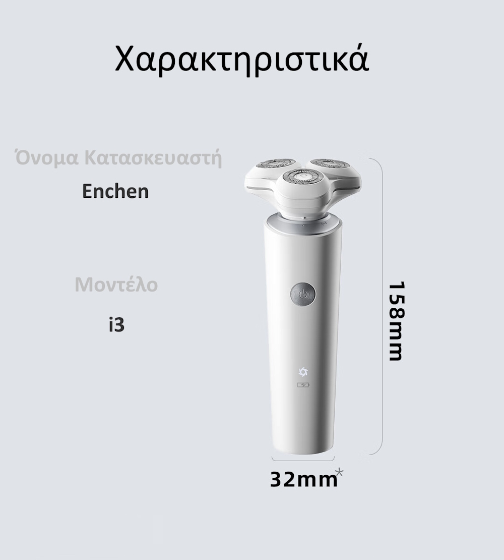 Χαρακτηριστικά ξυριστικής μηχανής Enchen i3