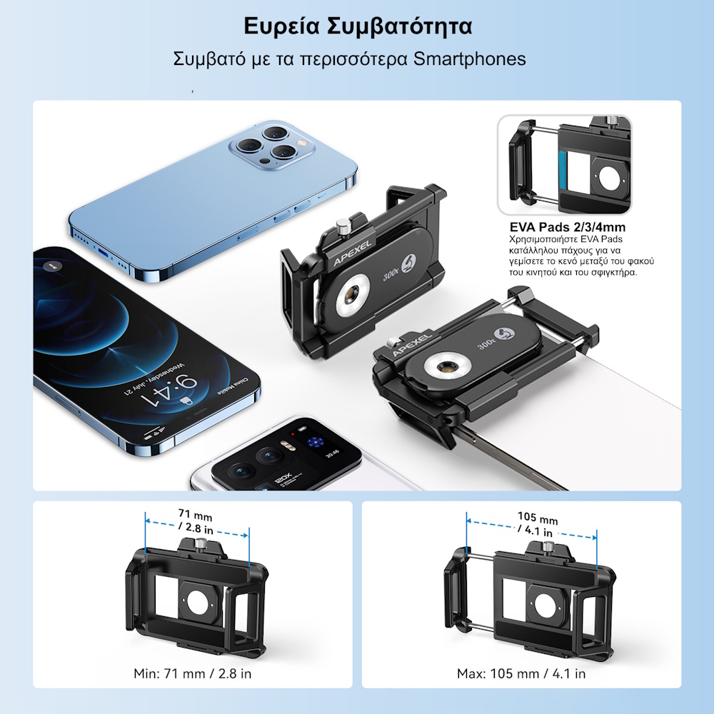Επαγγελματικός φακός μικροσκόπιο smartphone