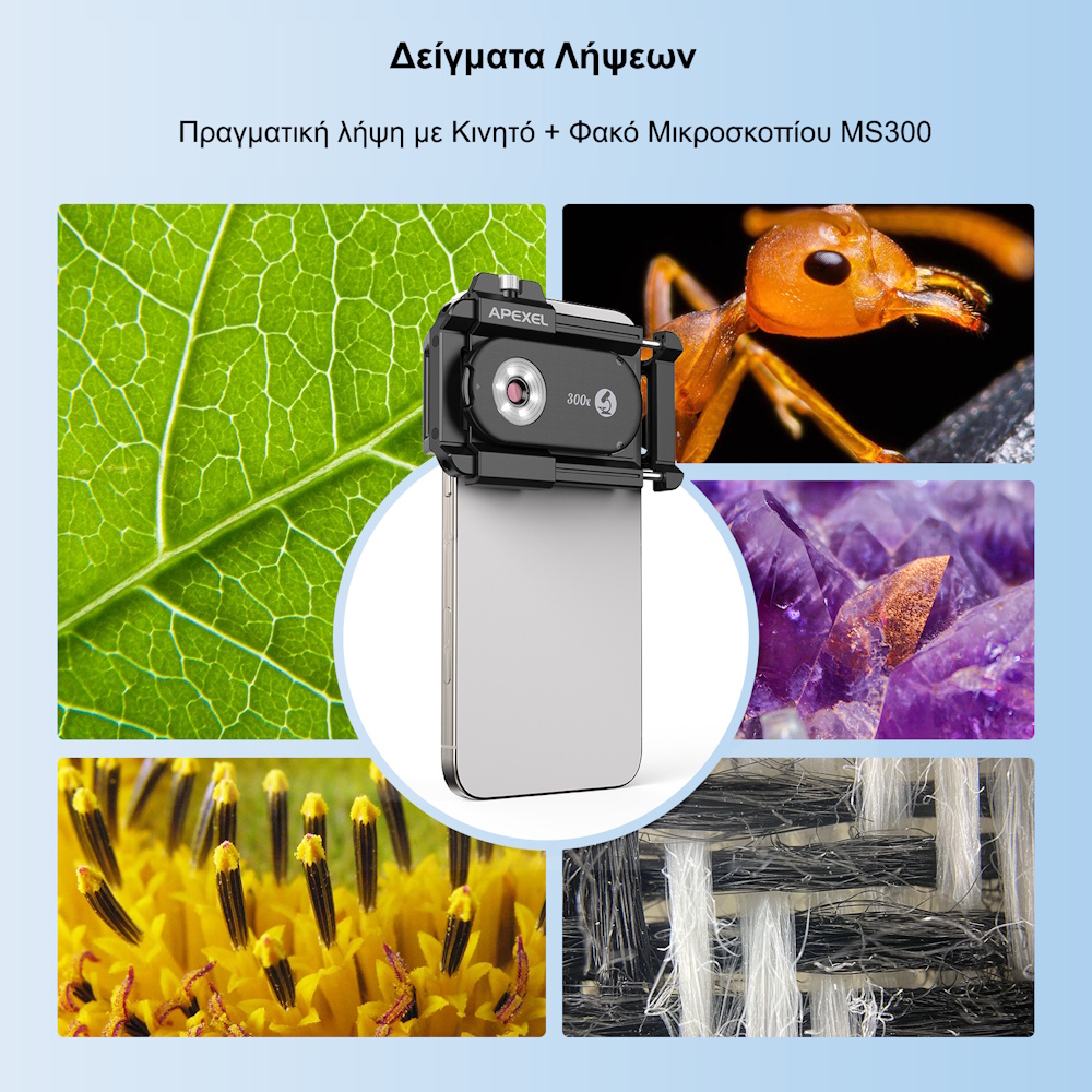 Επαγγελματικός φακός μικροσκόπιο smartphone