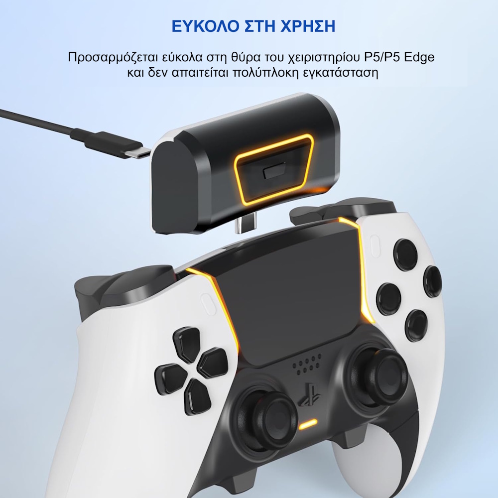 εξωτερική μπαταρία PS5 controller