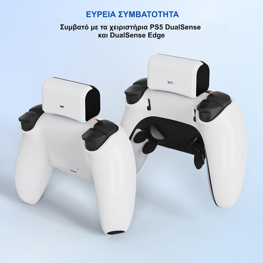 εξωτερική μπαταρία PS5 controller