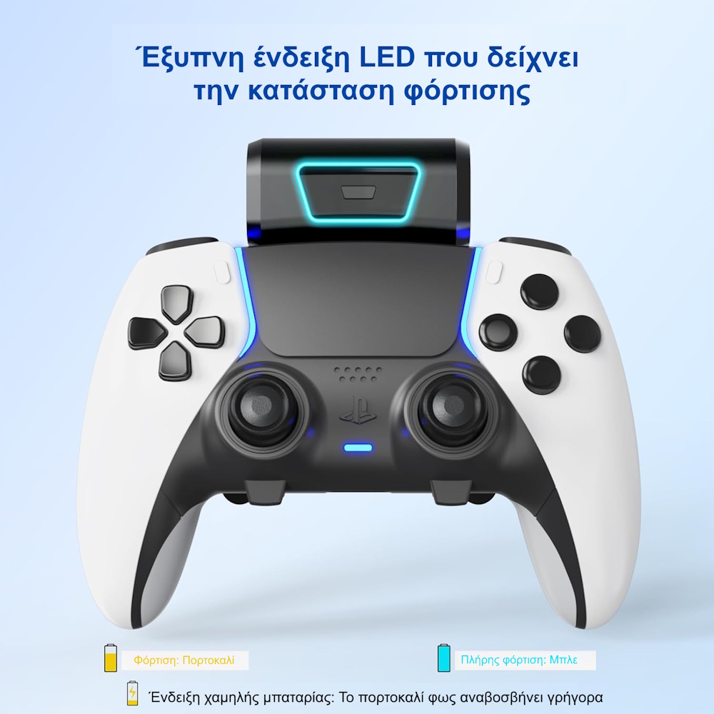 εξωτερική μπαταρία PS5 controller