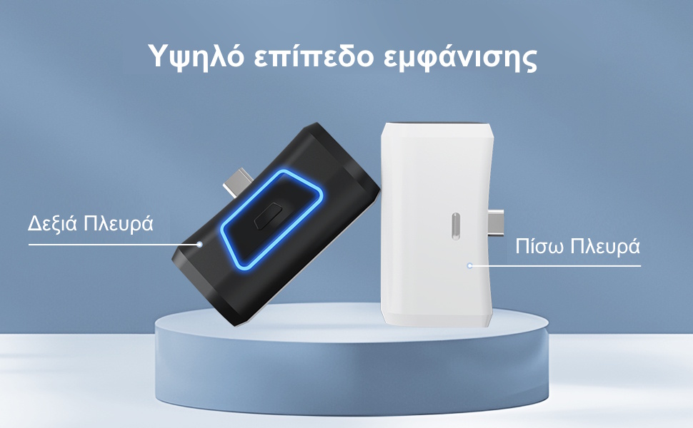 εξωτερική μπαταρία PS5 controller