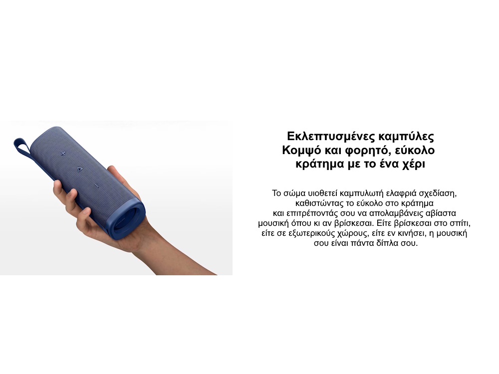 Φορητό ηχείο Xiaomi