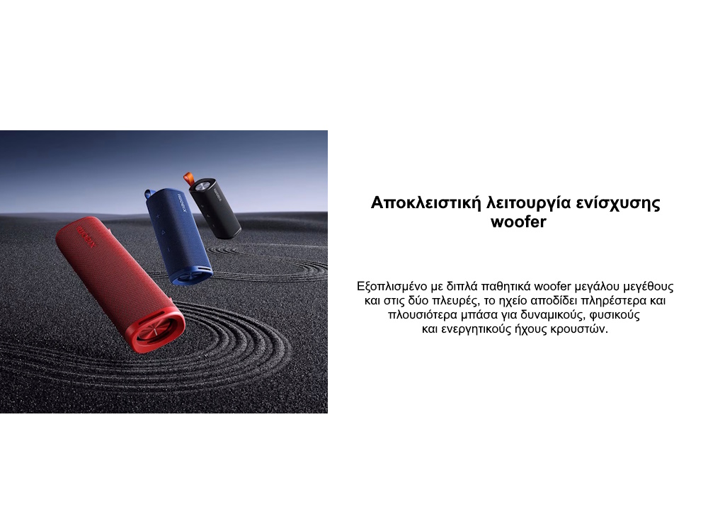 Φορητό ηχείο Xiaomi