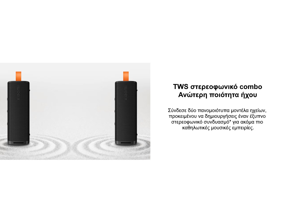 Φορητό ηχείο Xiaomi