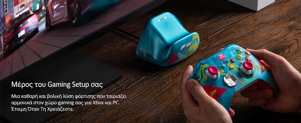 Forza Horizon 6 Limited Edition Charging Dock
