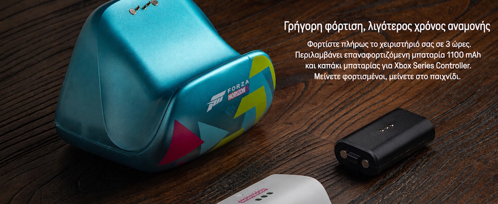 Forza Horizon 6 Limited Edition Charging Dock