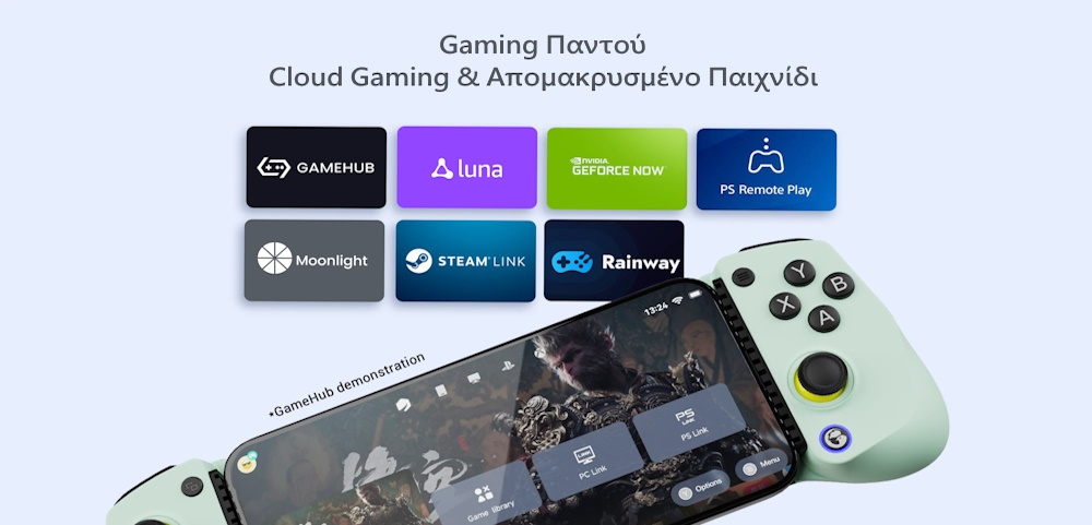 Gaming everywhere