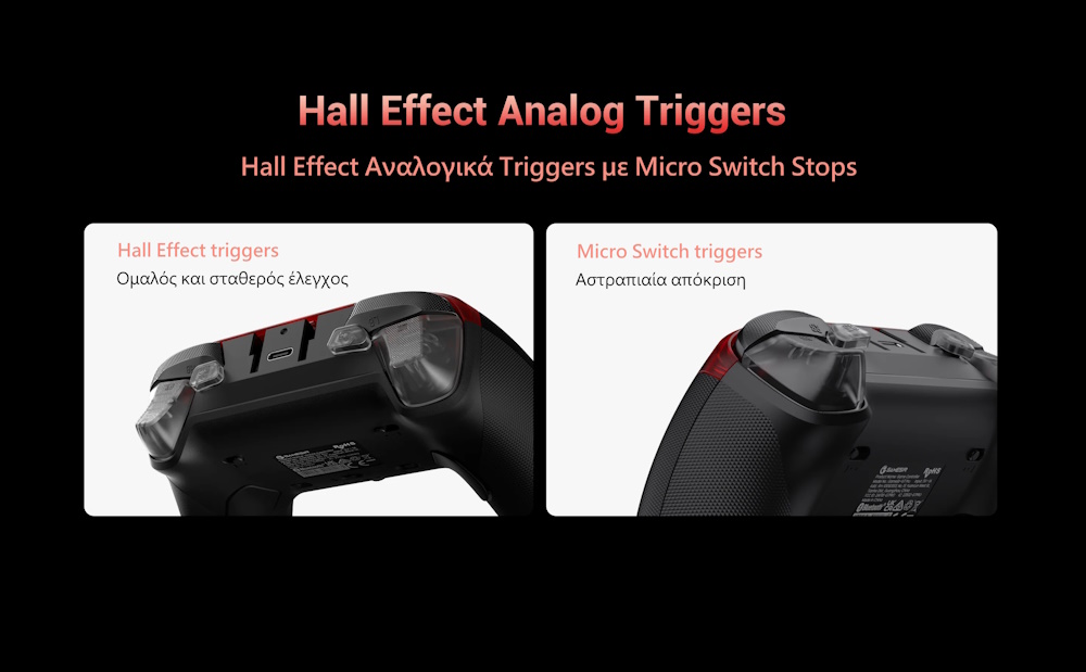 Gamepad Τριπλής Σύνδεσης