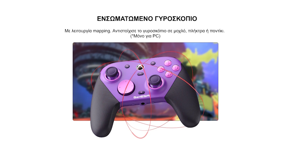 Gamesir G7 Pro Purple Edition