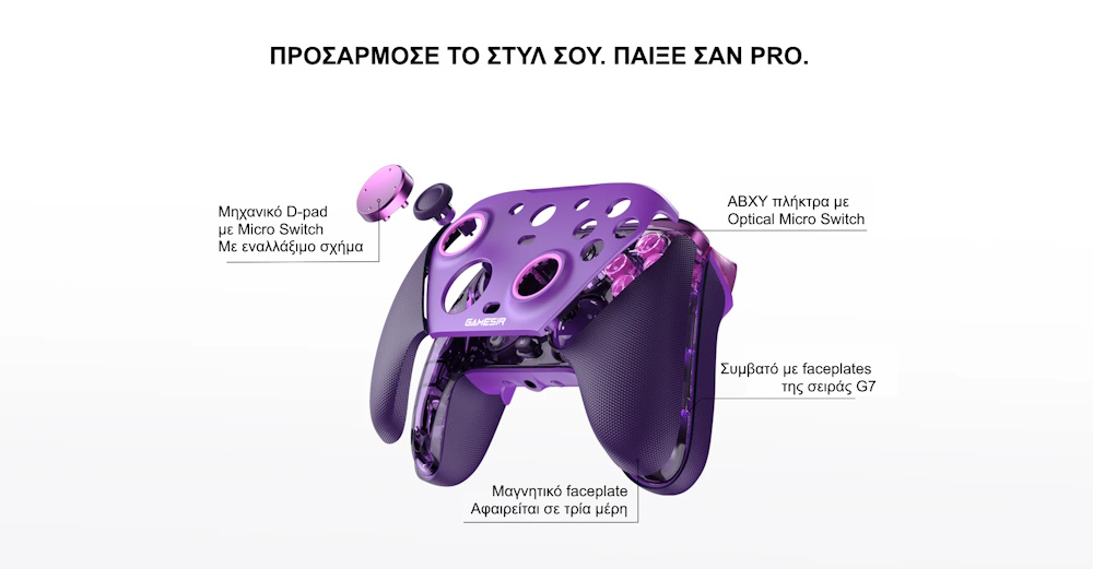 Gamesir G7 Pro Purple Edition