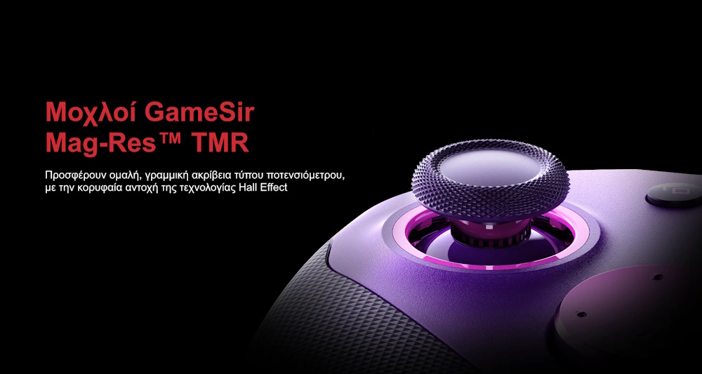 Gamesir G7 Pro Purple Edition