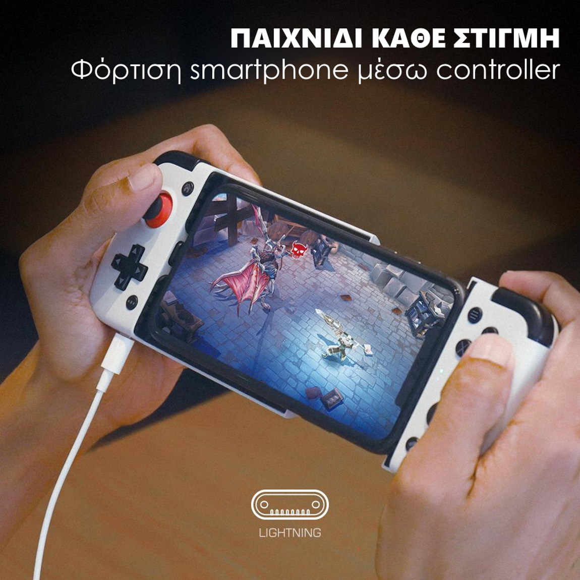 Gamesir X2 Lightning Gaming Controller για iPhone παράλληλη φόρτιση