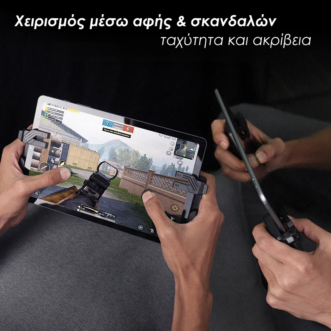 Gamesir F7 Game Triggers για tablet χειρισμός μέσω αφής και σκανδαλών