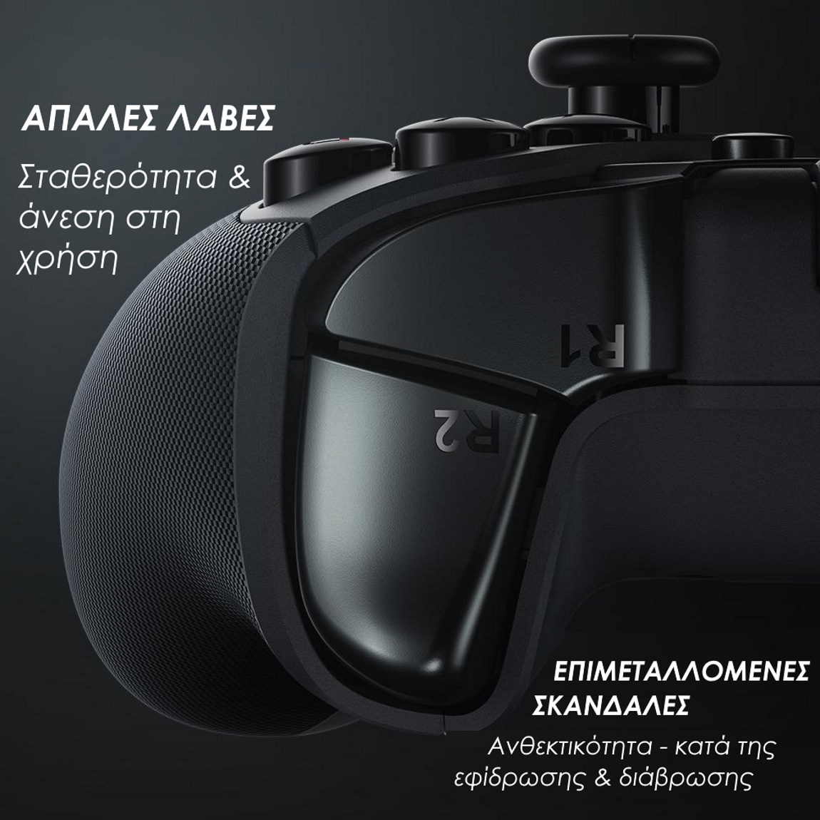 ενσύρματο/ ασύρματο Gamesir G4 Pro controller με εργονομικό σχεδιασμό