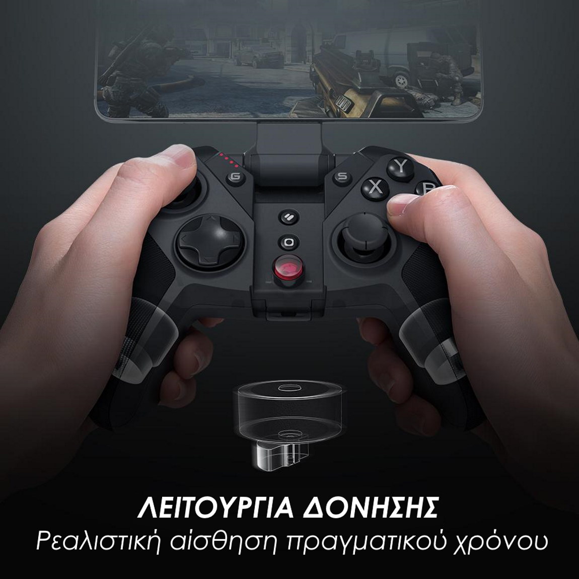 ενσύρματο/ ασύρματο Gamesir G4 Pro controller με λειτουργία δόνησης