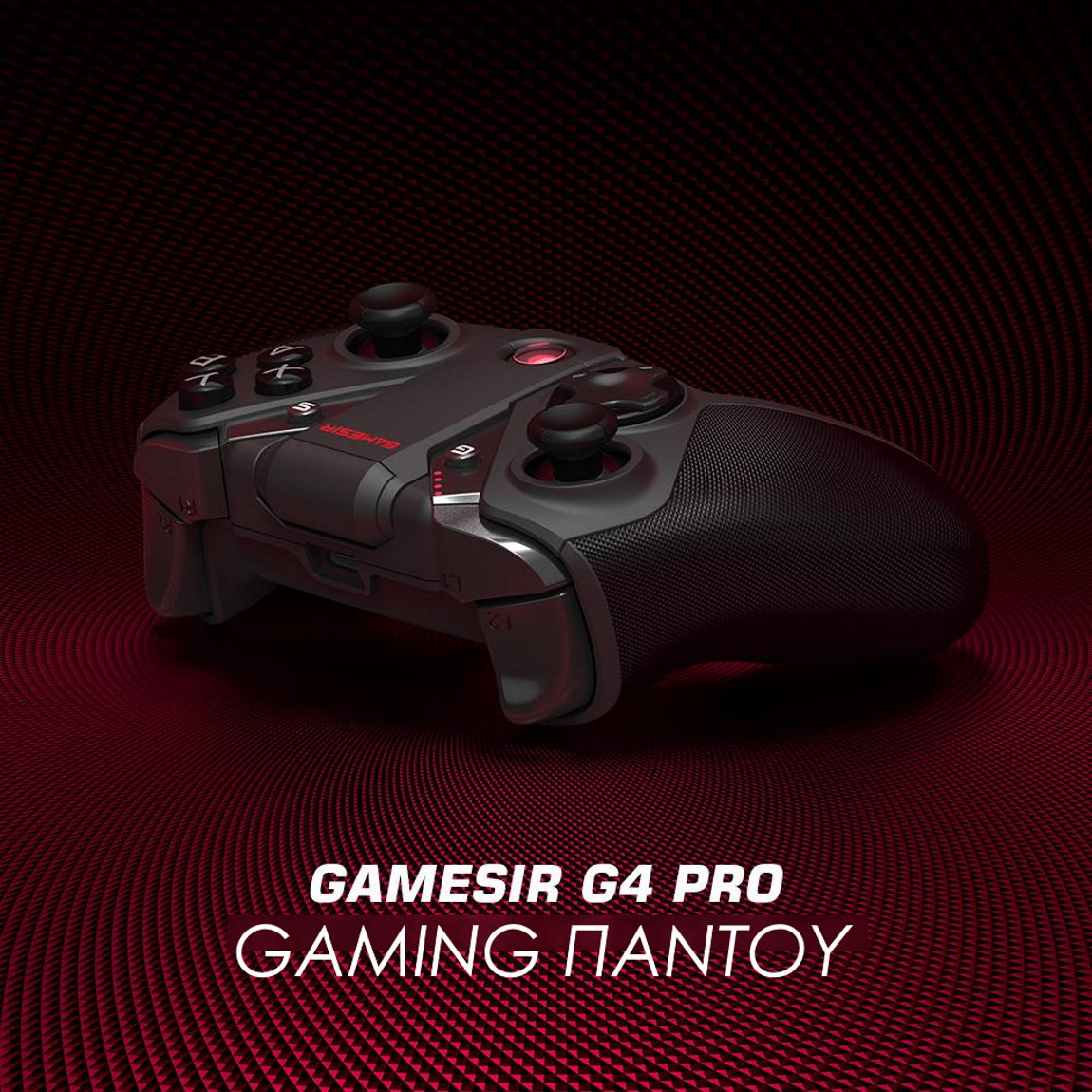 ενσύρματο/ ασύρματο Gamesir G4 Pro controller