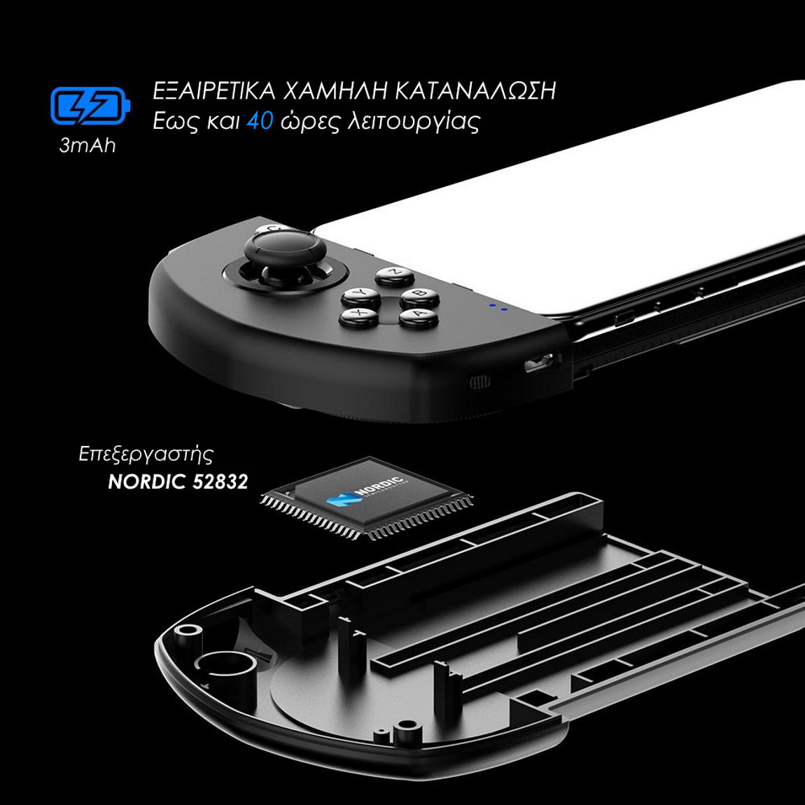 ασύρματο Gamesir G6 Touchroller αυτονομία 40 ωρών