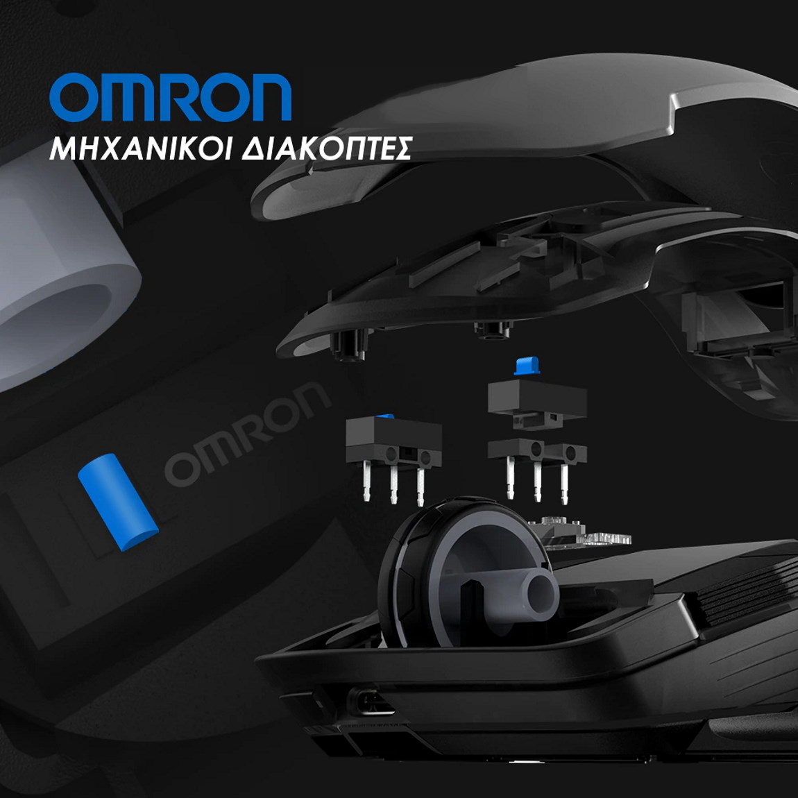 Gamesir GM300 gaming mouse μηχανικοί διακόπτες OMRON
