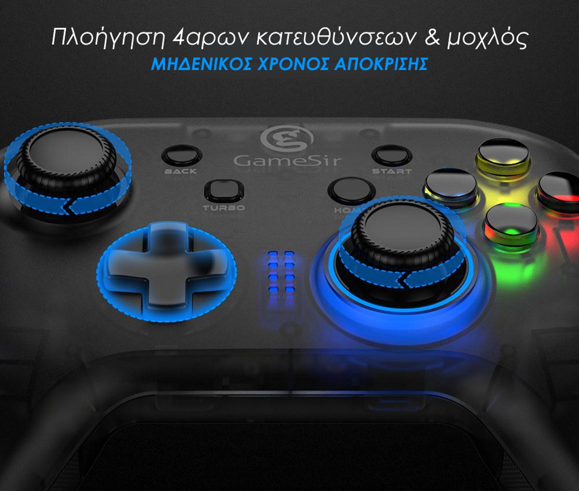 ενσύρματο gaming controller Gamesir T4w χειρισμός