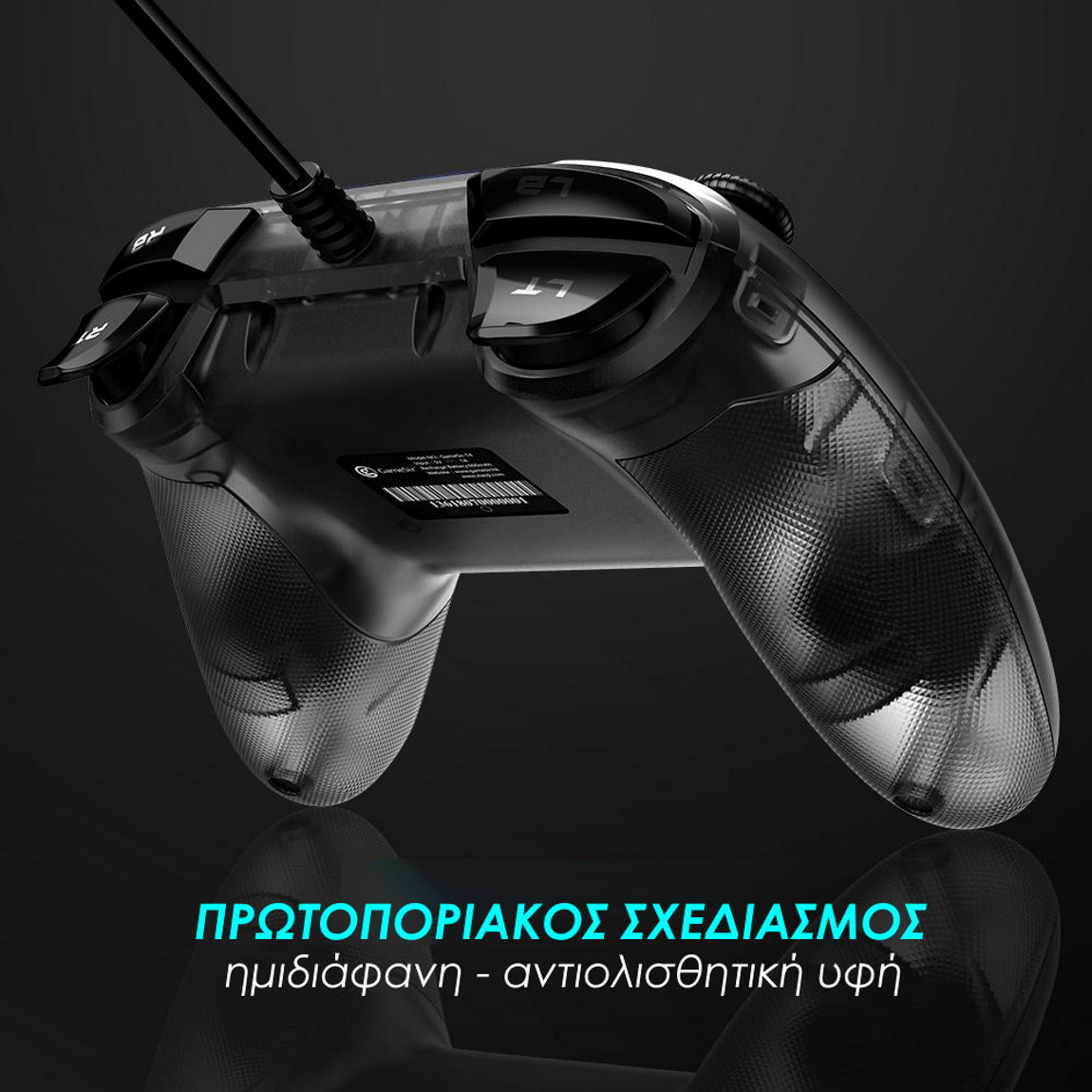 ενσύρματο gaming controller Gamesir T4w ημιδιάφανη αντιολισθητική υφή